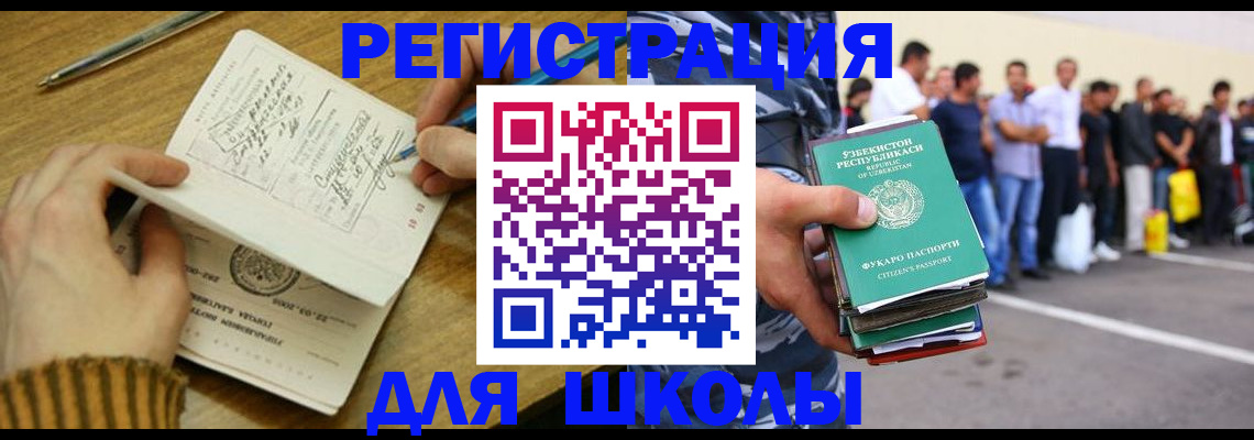 форма 3 в Щёлково